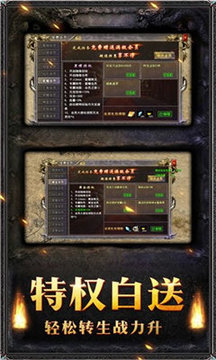 霸世主宰熱血挖礦游戲截圖2