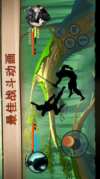 暗影格斗II游戲截圖3