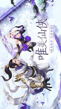 御封神軒轅浮沉游戲截圖2