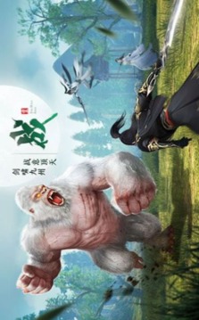 九漓幻界游戲截圖2