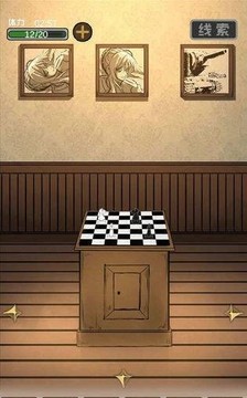 逃出異人館第2章游戲截圖2