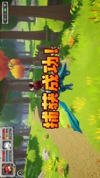 石器征途游戲截圖1