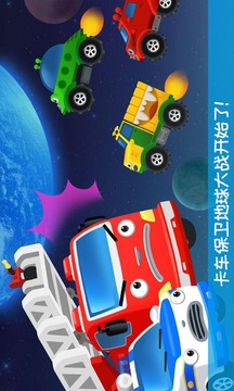 奇妙卡車樂園游戲截圖1