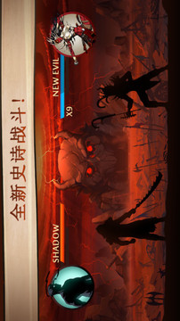 暗影格斗II游戲截圖1