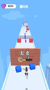 魅力人生舉重少女沖鋒游戲截圖2