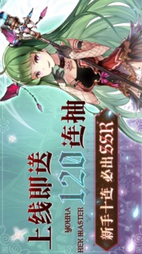 閃耀圣騎契約少女游戲截圖4