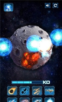 星球災難游戲截圖3