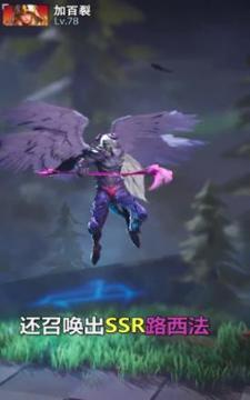 消除大世界游戲截圖2