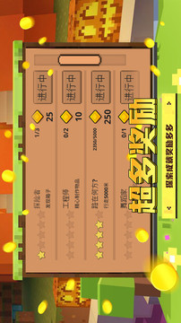 像素神秘世界3D游戲截圖1