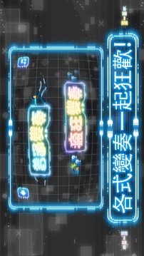 伙迎歡樂(lè)派對(duì)游戲截圖1