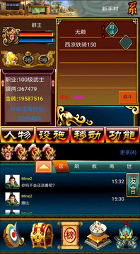 冒泡幻想三國(guó)ol游戲截圖1