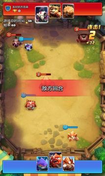 競技斗獸場游戲截圖2