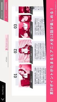 褲襪視界拼圖課游戲截圖1