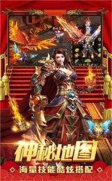 閑云傳單職業(yè)游戲截圖3