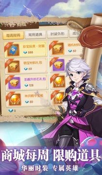 獵魔遠征次元啟靈游戲截圖2