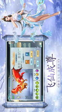 御封神軒轅浮沉游戲截圖1