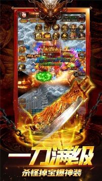 至尊合擊終極切割游戲截圖3