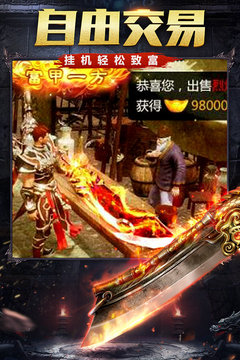 蠻荒神途天影游戲截圖2