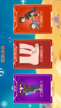 貝貝奇妙數(shù)學(xué)游戲截圖3