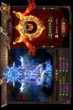 武林神途冰雪單職業(yè)游戲截圖1