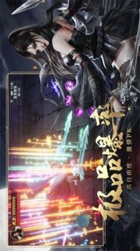 一劍成仙青云飛仙游戲截圖4