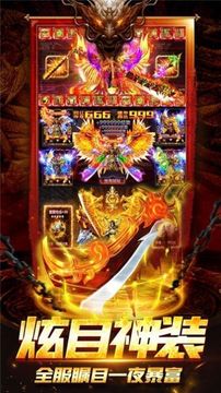 至尊合擊終極切割游戲截圖1