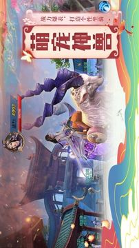 九幽天劫游戲截圖3