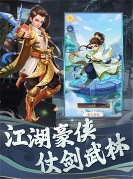 浪客武魂游戲截圖1