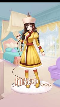 花園與換裝游戲截圖3