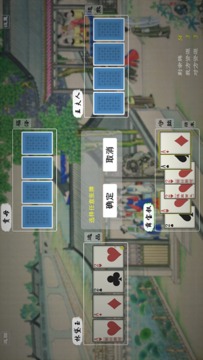 紅樓殺卡牌游戲截圖2