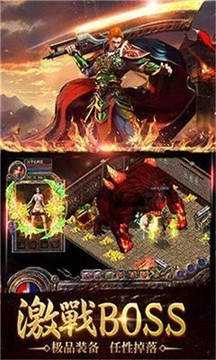 鴻影沉默傳奇游戲截圖2