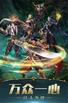 小白迷失傳奇游戲截圖3