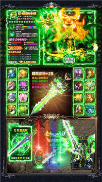 幻幻冰雪傳奇游戲截圖2