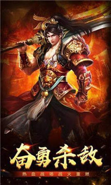 暴風(fēng)合擊傳奇游戲截圖3