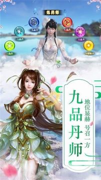 九州天辰?jīng)Q游戲截圖2