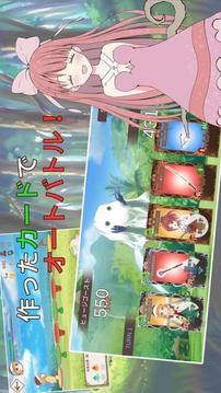 煉金術(shù)師吉爾的旅行日記游戲截圖1