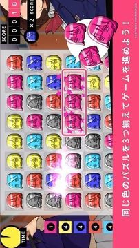 褲襪視界拼圖課游戲截圖3
