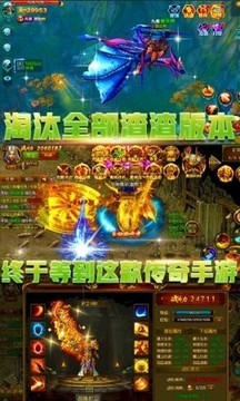 復(fù)古傳奇綠玉屠龍游戲截圖2