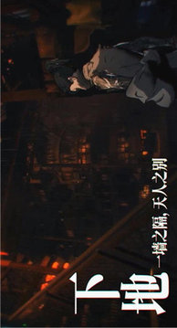 異夢迷城游戲截圖2