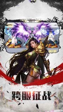 青云志之劍網(wǎng)奇緣游戲截圖2