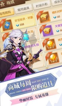 時光音信游戲截圖1