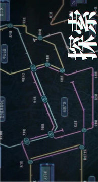 異夢迷城游戲截圖3