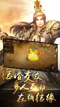圣域傳奇之風(fēng)云再起游戲截圖4