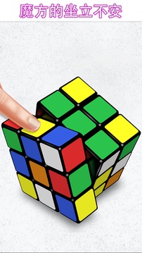 菲格特盒子3D游戲截圖2