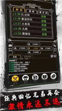赤月風霜100倍加速游戲截圖3