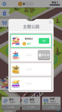 槍手自由射擊游戲截圖2
