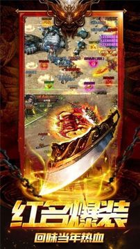 至尊合擊終極切割游戲截圖2