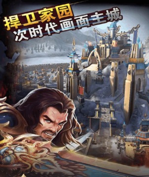 騎砍之鐵王座游戲截圖1