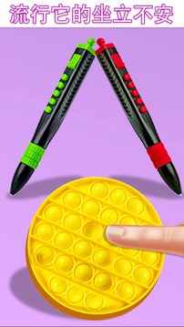菲格特盒子3D游戲截圖4