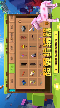 像素神秘世界3D游戲截圖2